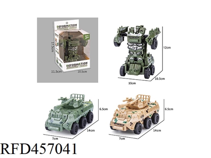 TRANSFORMING MILITARY ARMORED VEHICLE