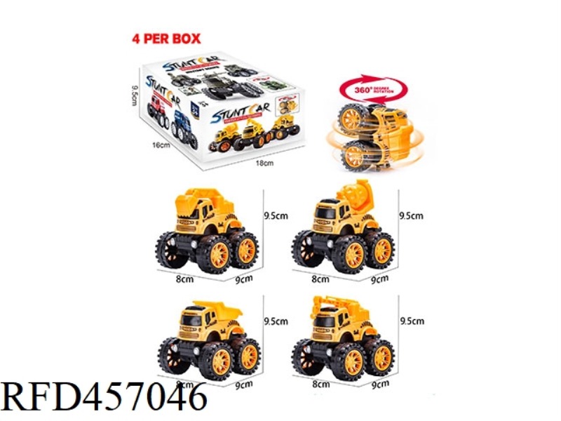 SINGLE INERTIA ENGINEERING VEHICLE SET