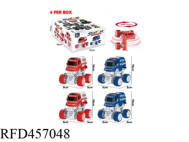 DUAL INERTIA RESCUE VEHICLE SET