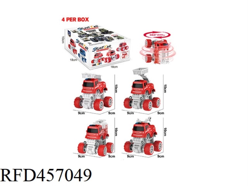 DUAL INERTIA FIRE TRUCK SET