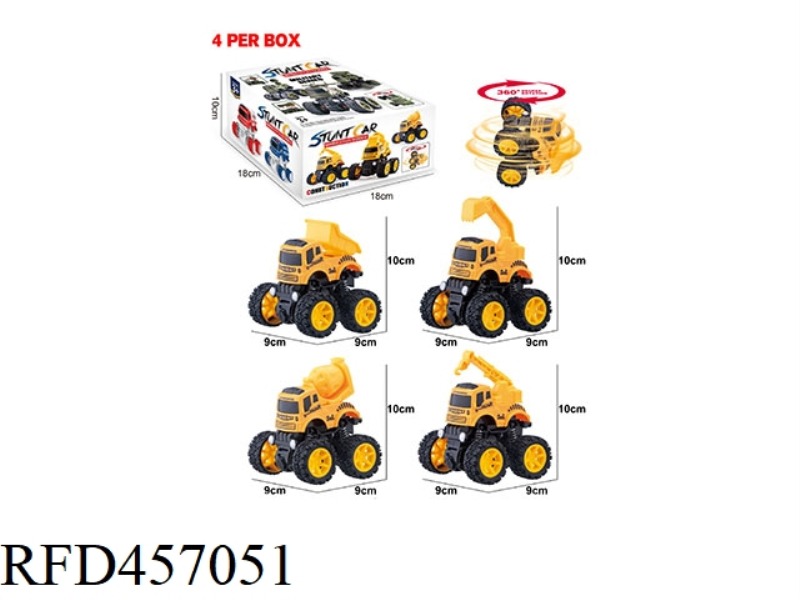 DOUBLE INERTIA ENGINEERING VEHICLE SET