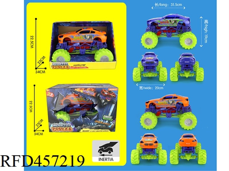 INERTIA SKELETON LARGE WHEEL VEHICLE