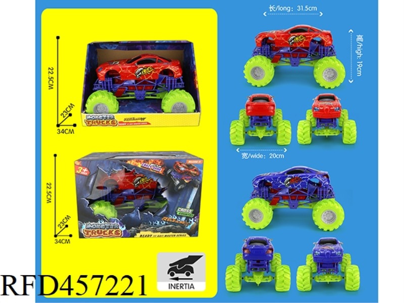 INERTIA SKELETON LARGE WHEEL VEHICLE