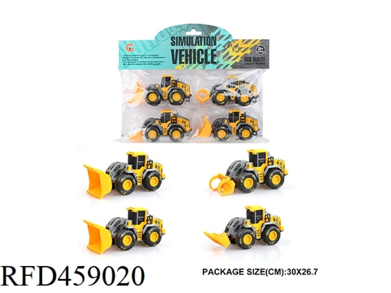(SMALL) INERTIAL ENGINEERING VEHICLE (4 PACKS)