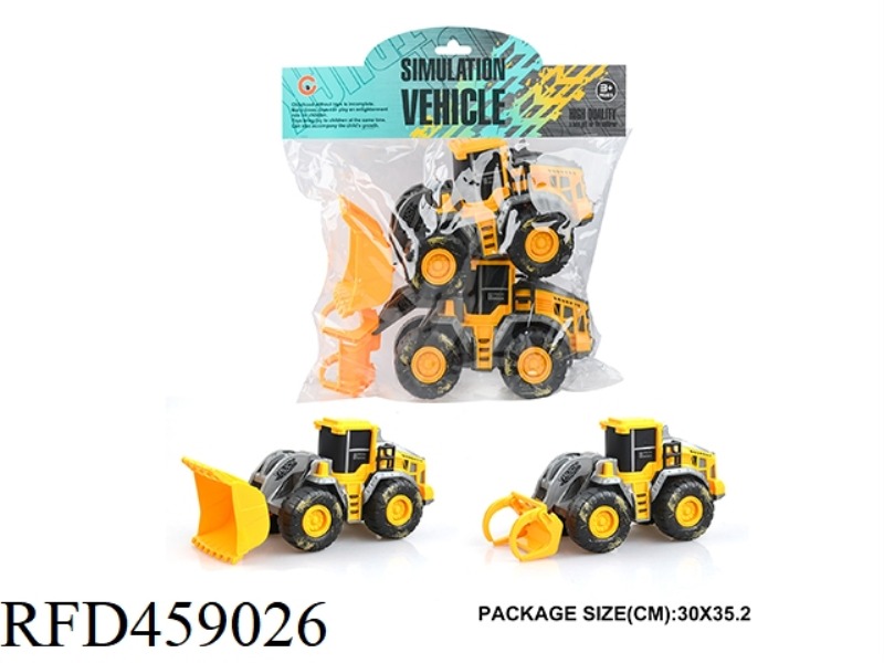 (SMALL) INERTIAL ENGINEERING VEHICLE (2 PACKS)