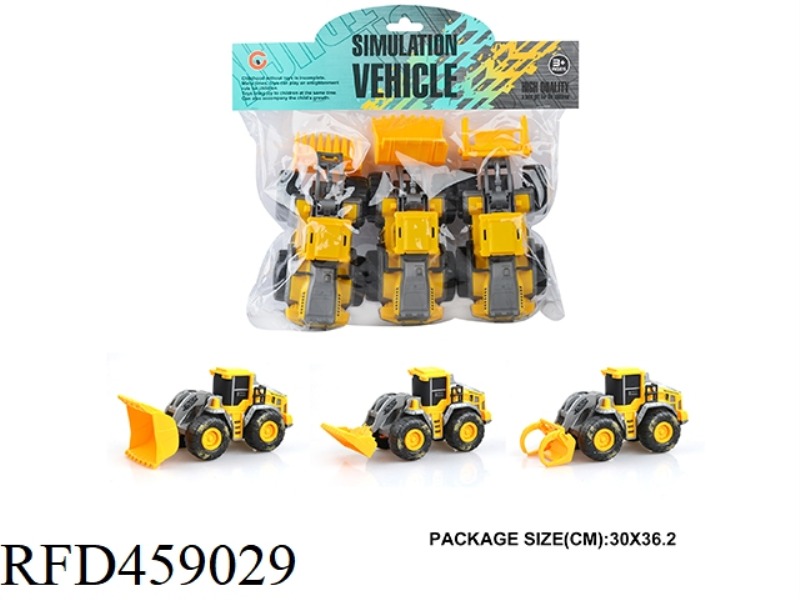 (MEDIUM) INERTIAL ENGINEERING VEHICLE (3 PACKS)