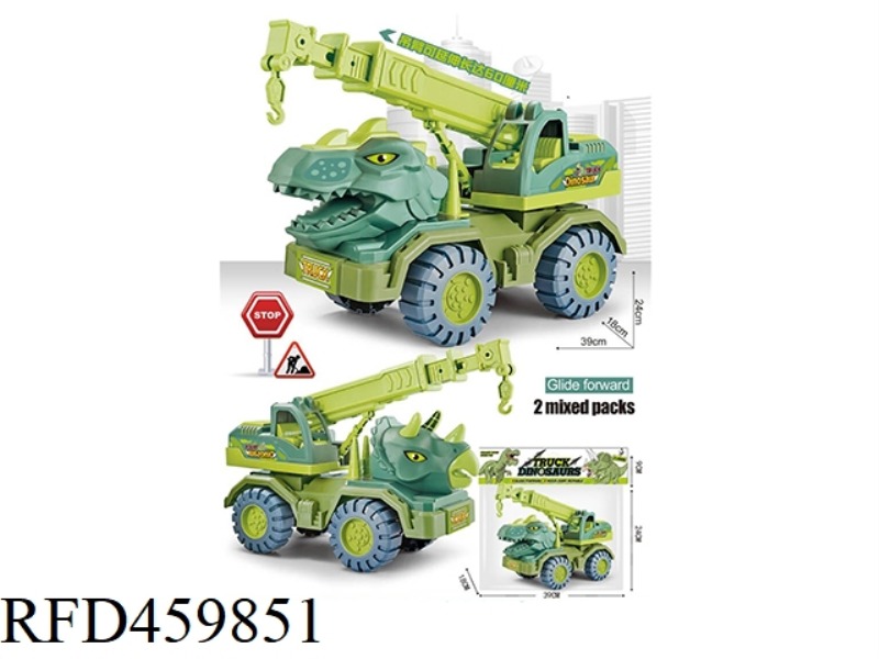 TOY CAR