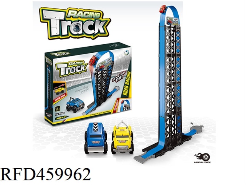 INERTIA TRAILER MAGNETIC TRACK SET (1 CAR)