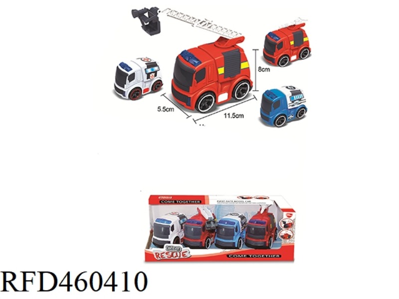 AMBULANCE FIRE POLICE VEHICLE (4PCS)