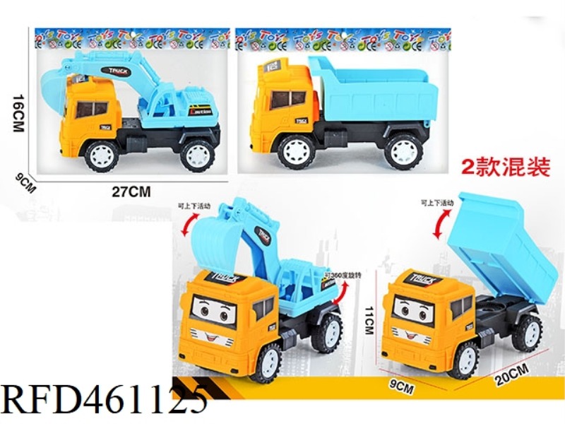 INERTIA ENGINEERING VEHICLE