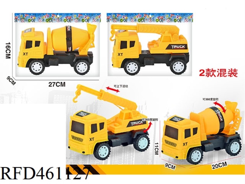 INERTIA ENGINEERING VEHICLE