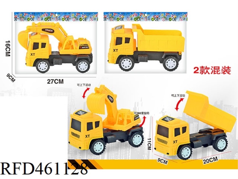 INERTIA ENGINEERING VEHICLE