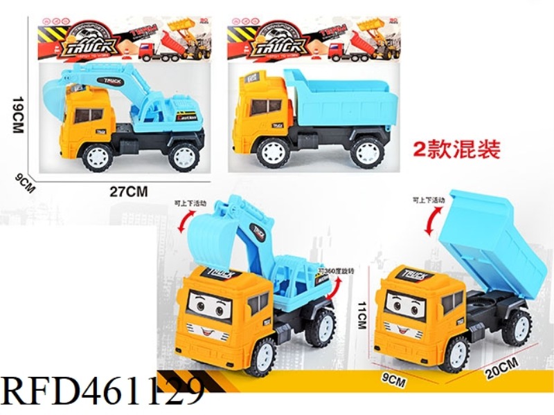 INERTIA ENGINEERING VEHICLE