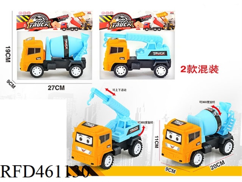 INERTIA ENGINEERING VEHICLE