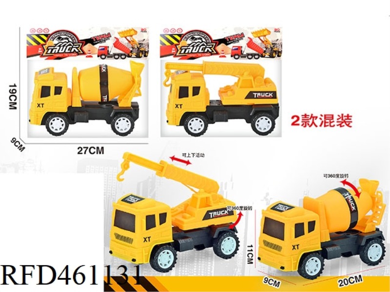 INERTIA ENGINEERING VEHICLE