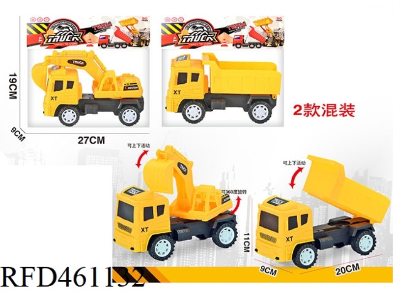 INERTIA ENGINEERING VEHICLE