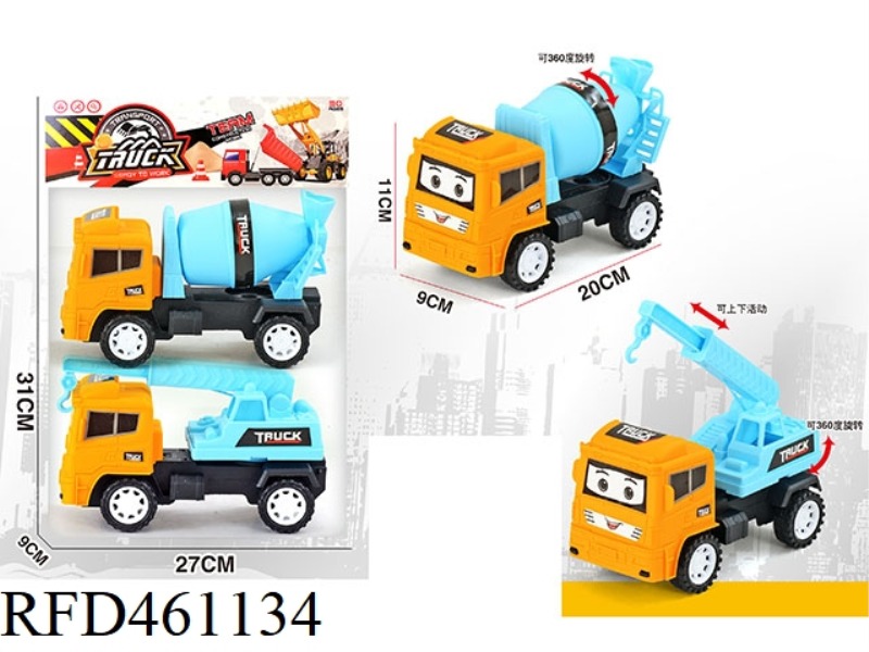 INERTIA ENGINEERING VEHICLE