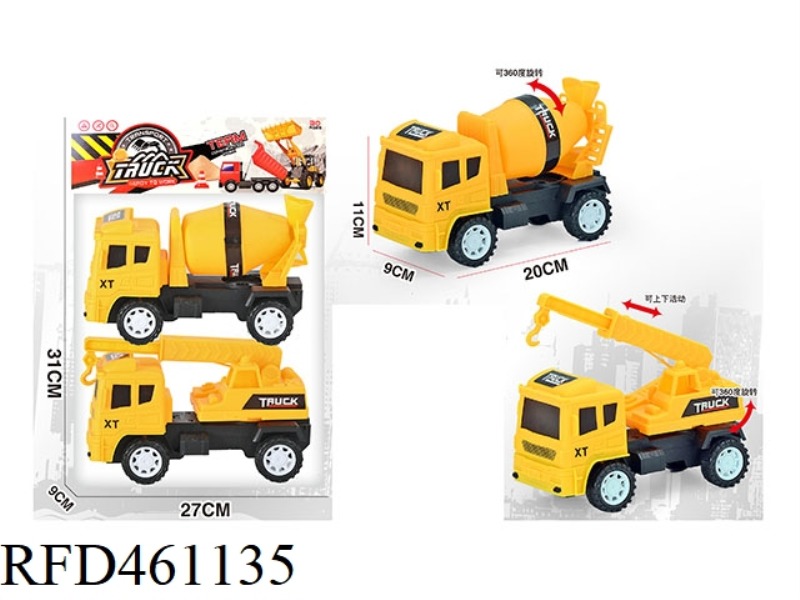 INERTIA ENGINEERING VEHICLE