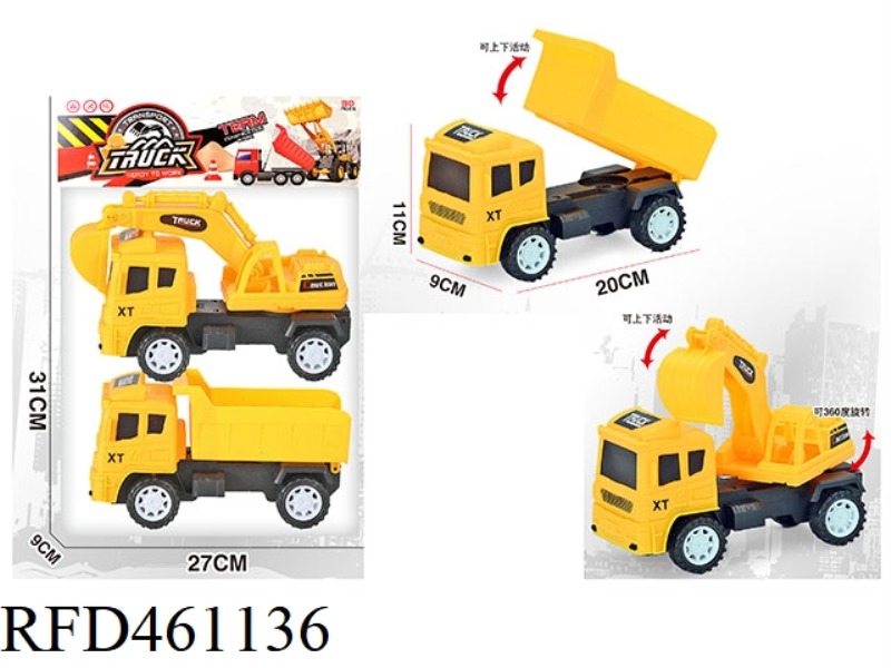 INERTIA ENGINEERING VEHICLE