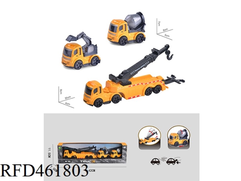 INERTIA ENGINEERING TRAILER (WITH SMALL WORKS)
