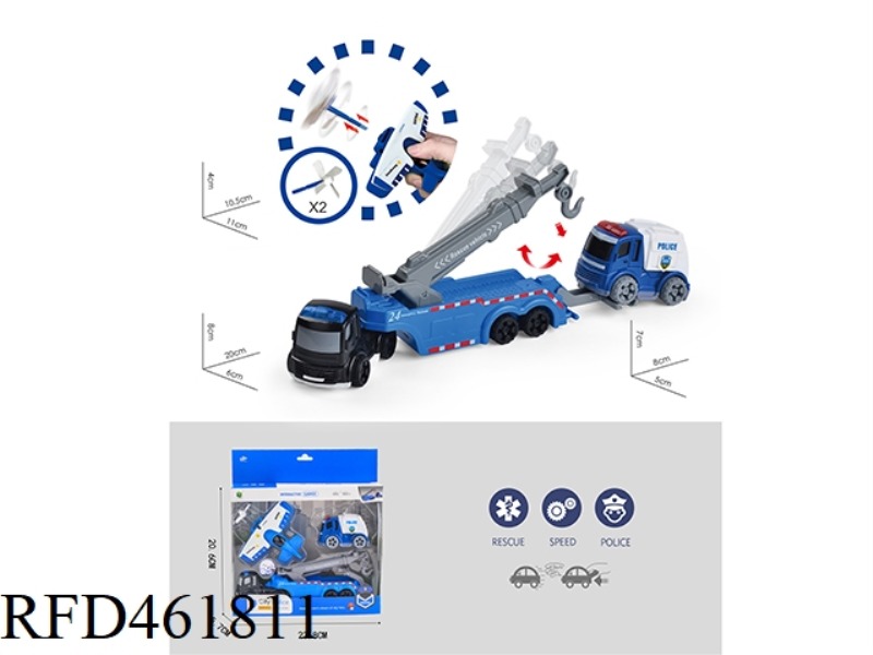 INERTIAL POLICE CAR TRAILER (WITH CATAPULT PLANE)