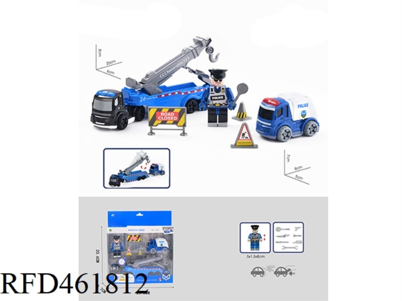 INERTIA POLICE CAR TRAILER (WITH BLOCK MAN)