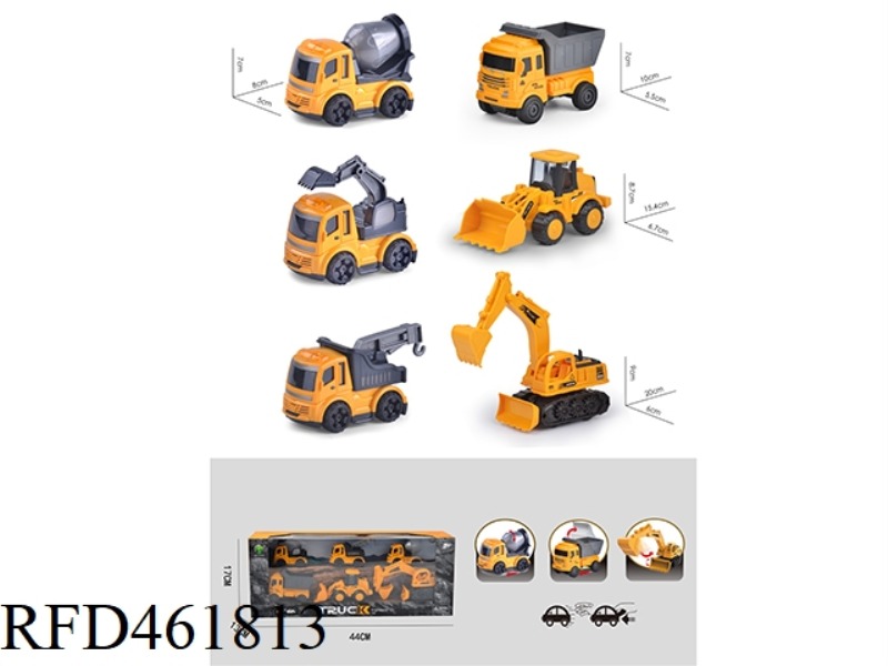INERTIAL ENGINEERING VEHICLE SET