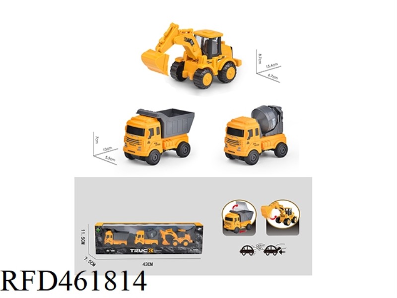 INERTIAL ENGINEERING VEHICLE