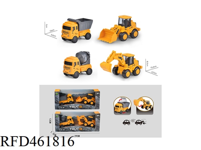 INERTIAL ENGINEERING VEHICLE