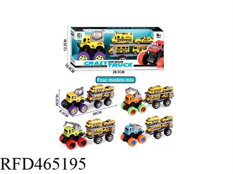 TWIN INERTIA ENGINEERING TRUCK TOWS 4 COASTERS