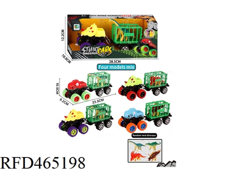 DOUBLE INERTIA DINOSAUR TRAILER DINOSAUR (SOLID)