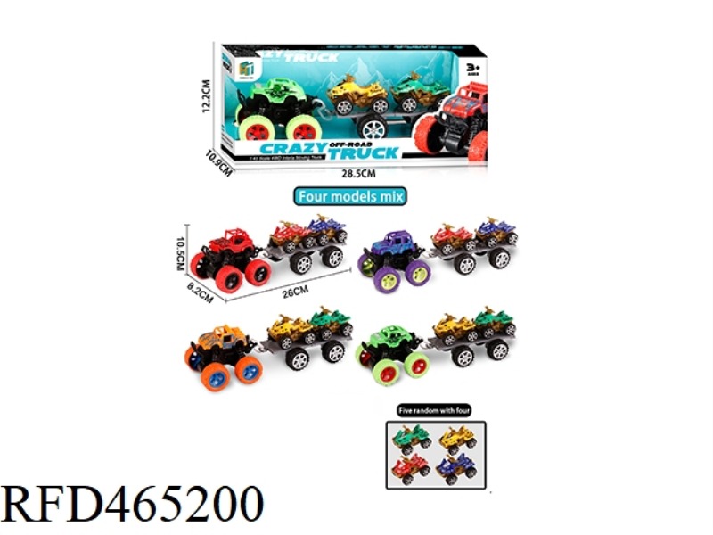 TWIN INERTIA TOW 2 BEACH BIKES