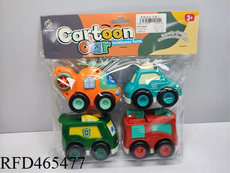 CARTOON INERTIA CAR
