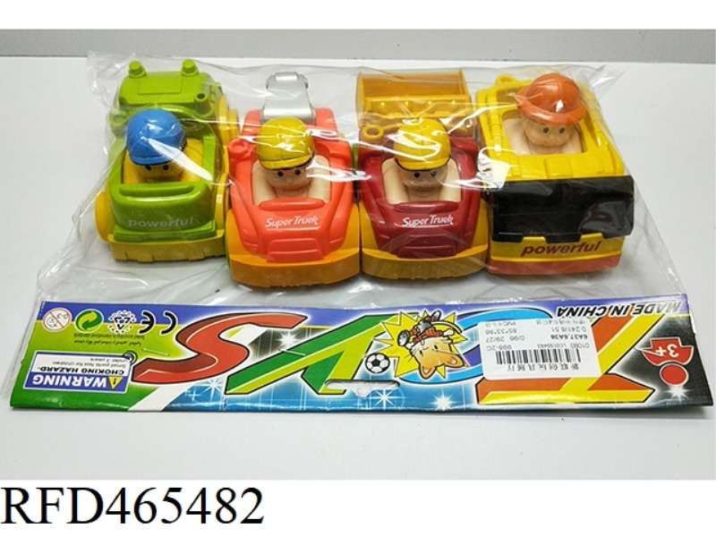 FOUR INERTIA CARTOON CARS