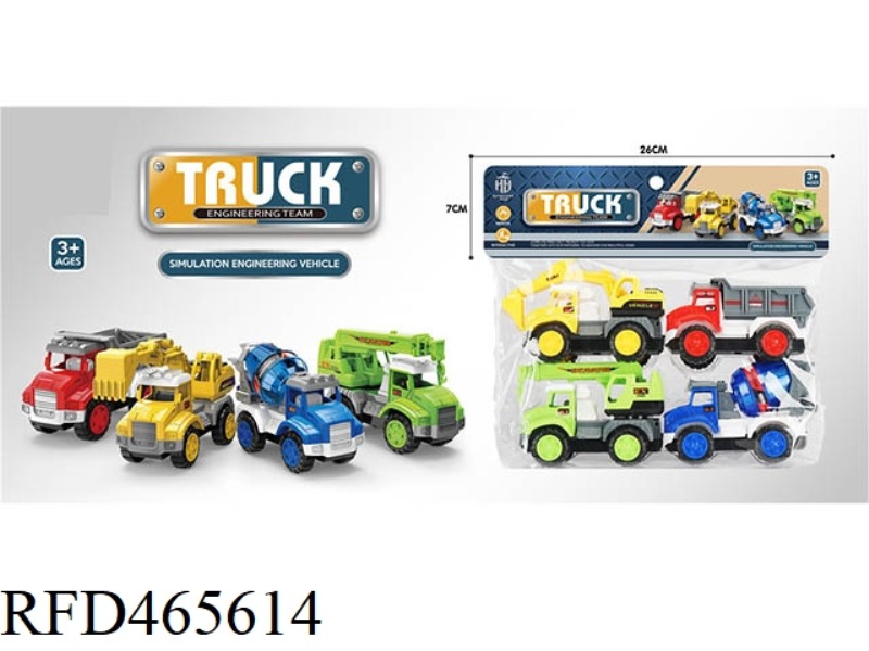 INERTIA ENGINEERING VEHICLE