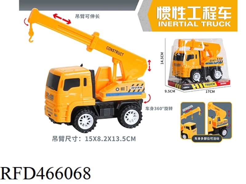 FRICTION TRUCK