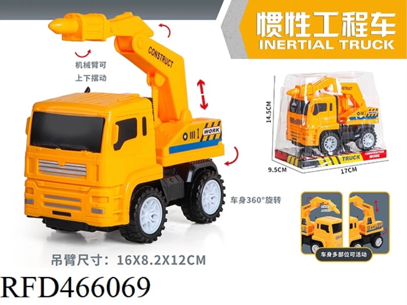 FRICTION TRUCK