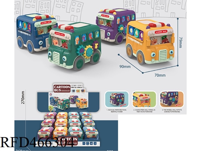 FRICTION CARTOON BUS