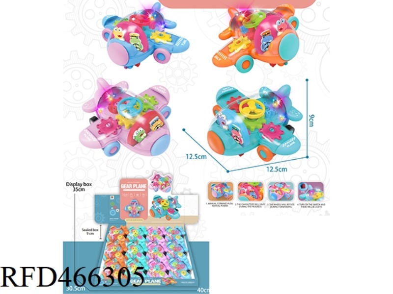 INERTIAL CUTE GEAR PLANE WITH LIGHTS (12PCS)