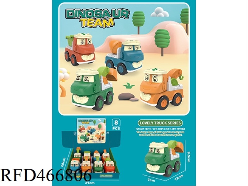 MENGMENG DRAGON SQUAD INERTIAL CARTOON CAR (8)
