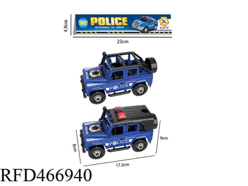 DIY OFF-ROAD VEHICLE, PUZZLE INERTIA VEHICLE