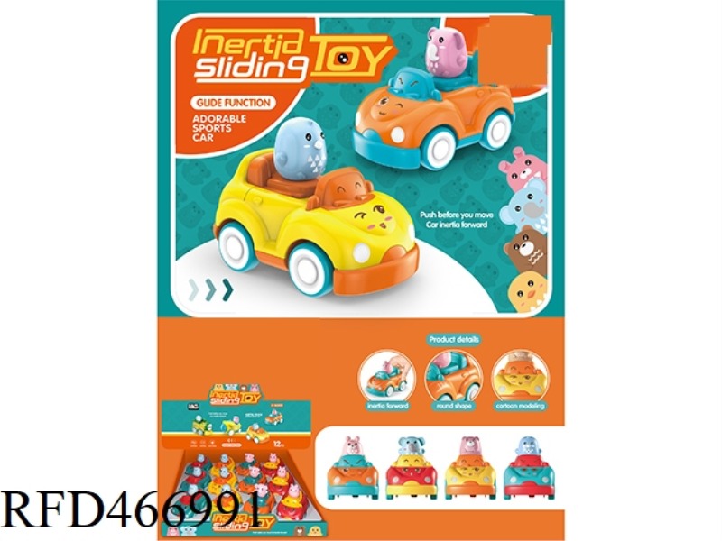 INERTIA CARTOON CAR CUTE PET SPORTS CAR (12PCS)