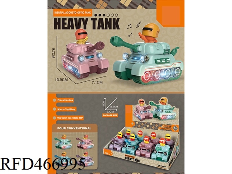 SOUND AND LIGHT INERTIAL TANK / FOUR MIXED)