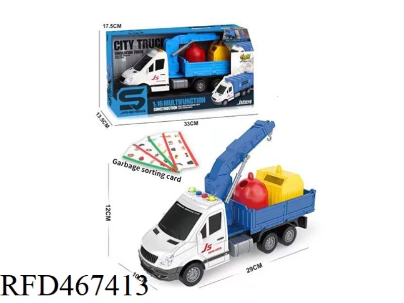 1: 16 INERTIA ENVIRONMENTAL PROTECTION VEHICLE WITH LIGHT AND MUSIC
