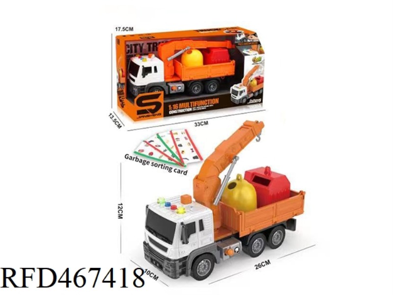 1: 16 INERTIA ENVIRONMENTAL PROTECTION VEHICLE WITH LIGHT, MUSIC AND AIR PRESSURE