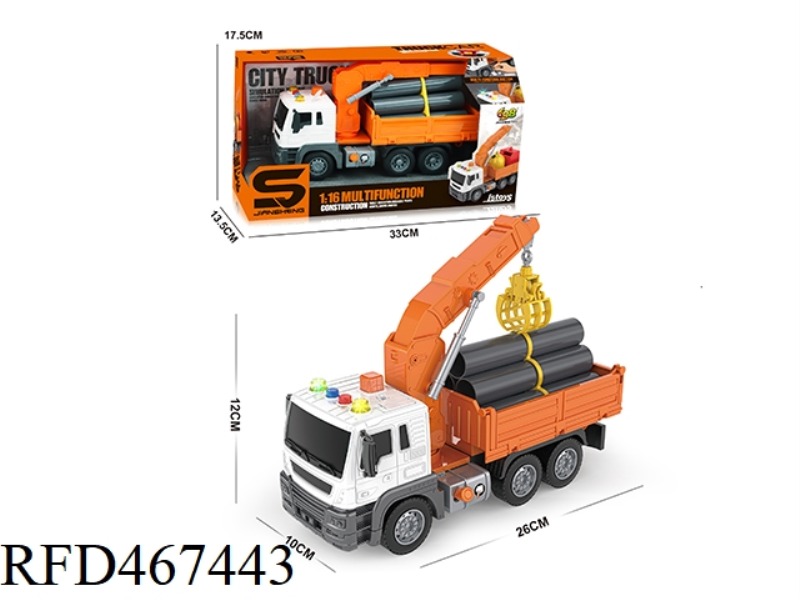 1: 16 INERTIA WATER PIPE TRANSPORT VEHICLE WITH LIGHT, MUSIC AND AIR PRESSURE