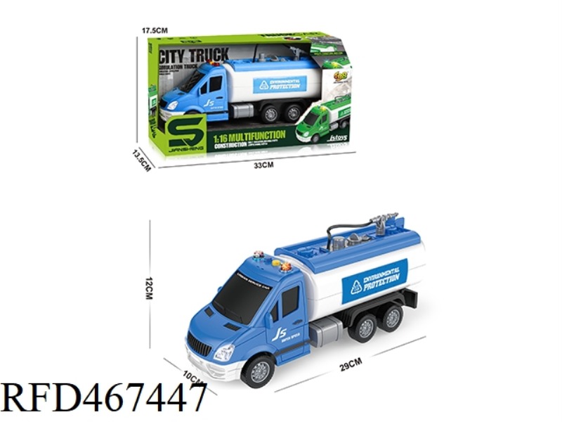 1: 16 INERTIA FIRE TRUCK WITH LIGHT, MUSIC AND WATER SPRAY