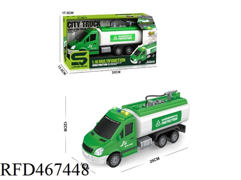 1: 16 INERTIA FIRE TRUCK WITH LIGHT, MUSIC AND WATER SPRAY