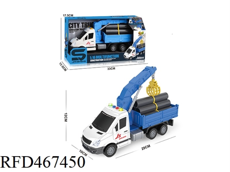 1: 16 INERTIA WATER PIPE TRANSPORT VEHICLE WITH LIGHT AND MUSIC