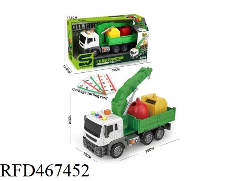 1: 16 INERTIA ENVIRONMENTAL PROTECTION VEHICLE WITH LIGHT, MUSIC AND AIR PRESSURE